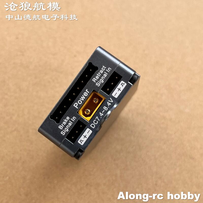 Jp Hobby-Rc - RC Vliegtuigmodel Onderdelen JP Hobby Gecombineerde