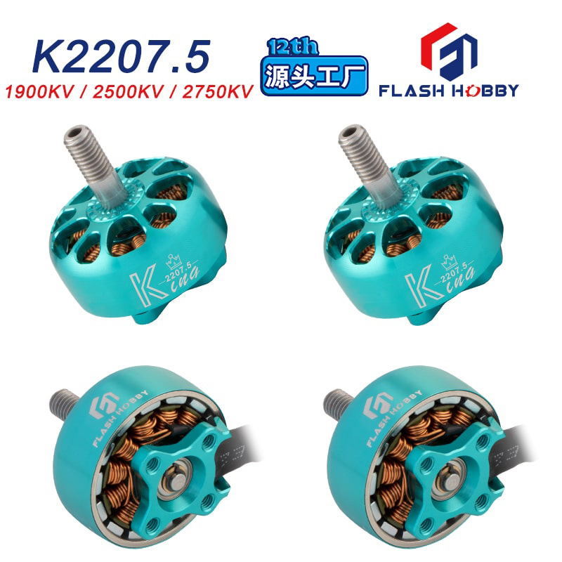KING K2207.5 Borstelloze Motor - Rc Hobby Kings recensie en prijs