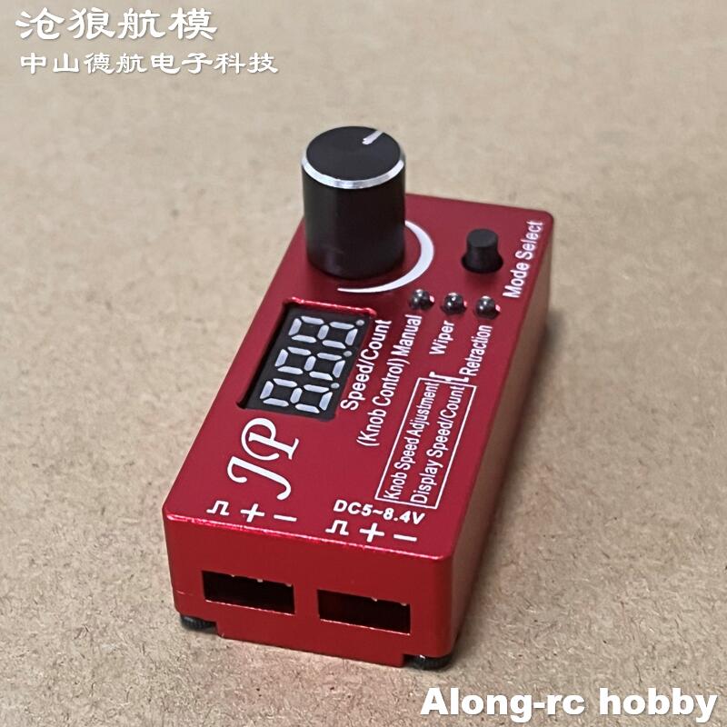 RC Vliegtuig Hobby Vliegtuig O - Jp Hobby-Rc recensie en prijs